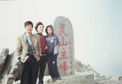 Dad, mom and I on the summit